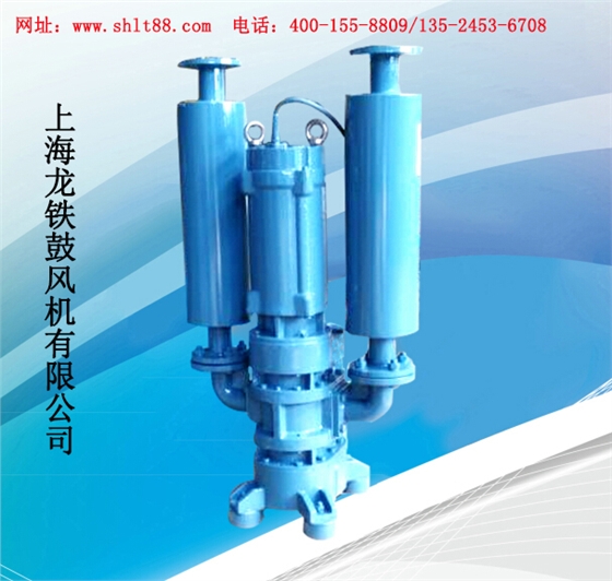 沉水式鼓風機.jpg