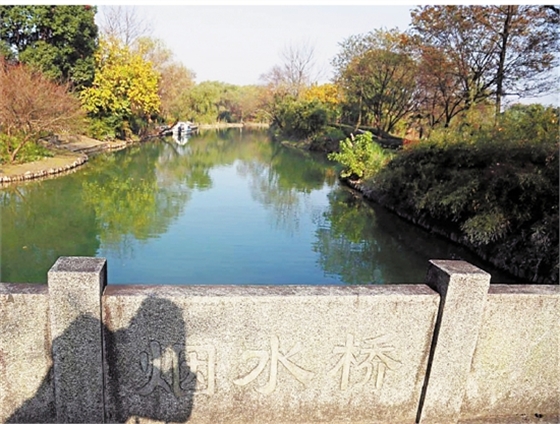 污水處理后 污水處理后