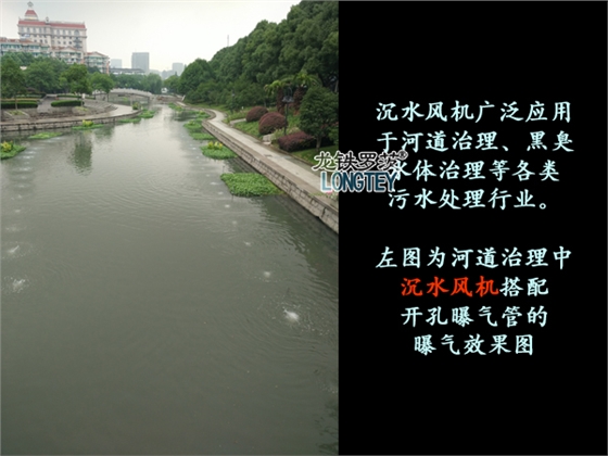 城市污水治理 城市污水治理