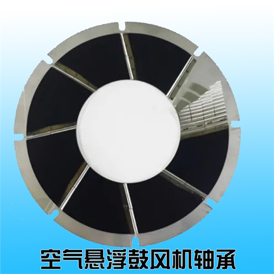 空氣懸浮鼓風機軸承.jpg 空氣懸浮鼓風機軸承.jpg