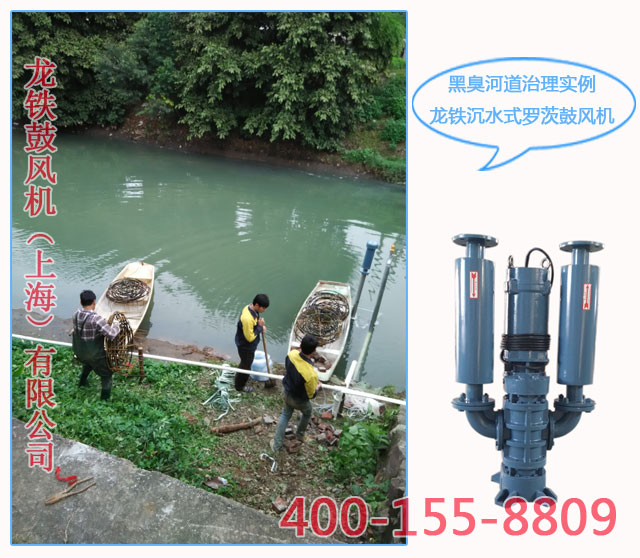 水下打氣泵特點 水下打氣泵特點